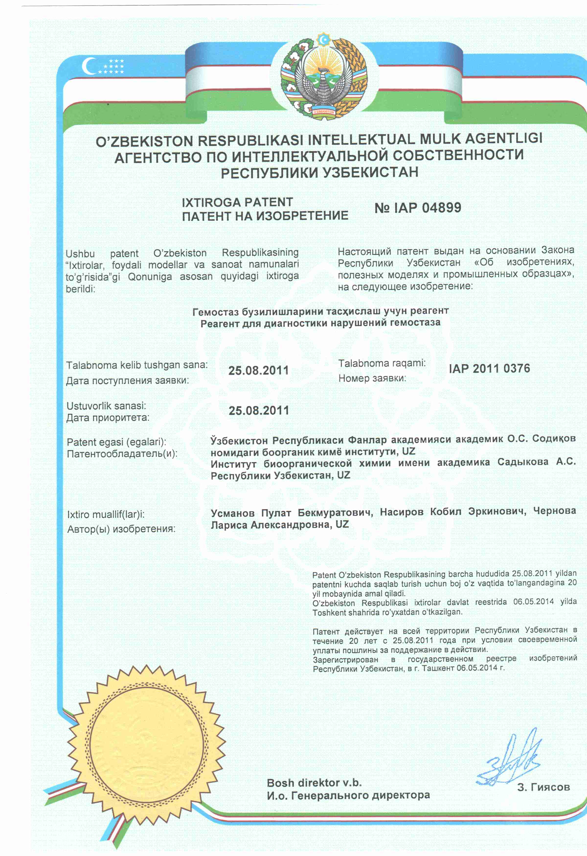 Gemostaz buzilishlarini tashxislash uchun reagent
